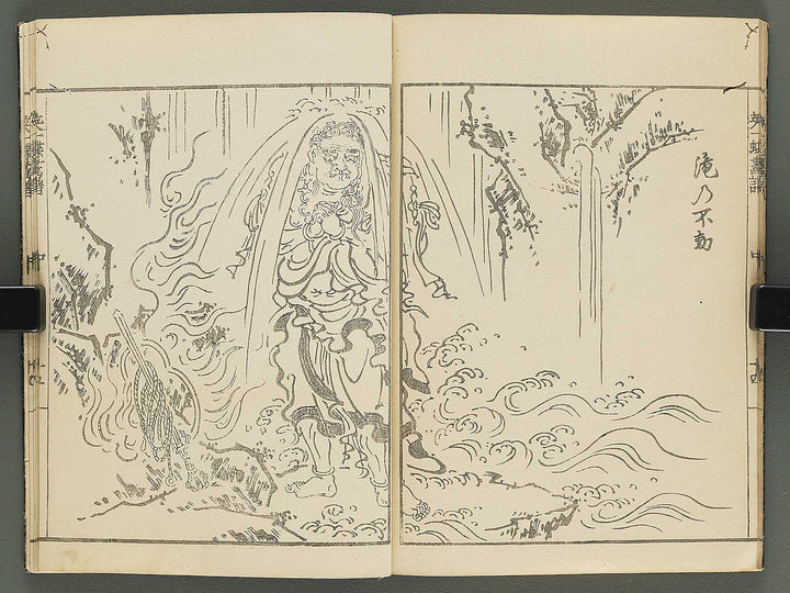 Iccho gafu (Chu) by Hanabusa Iccho / BJ343-637