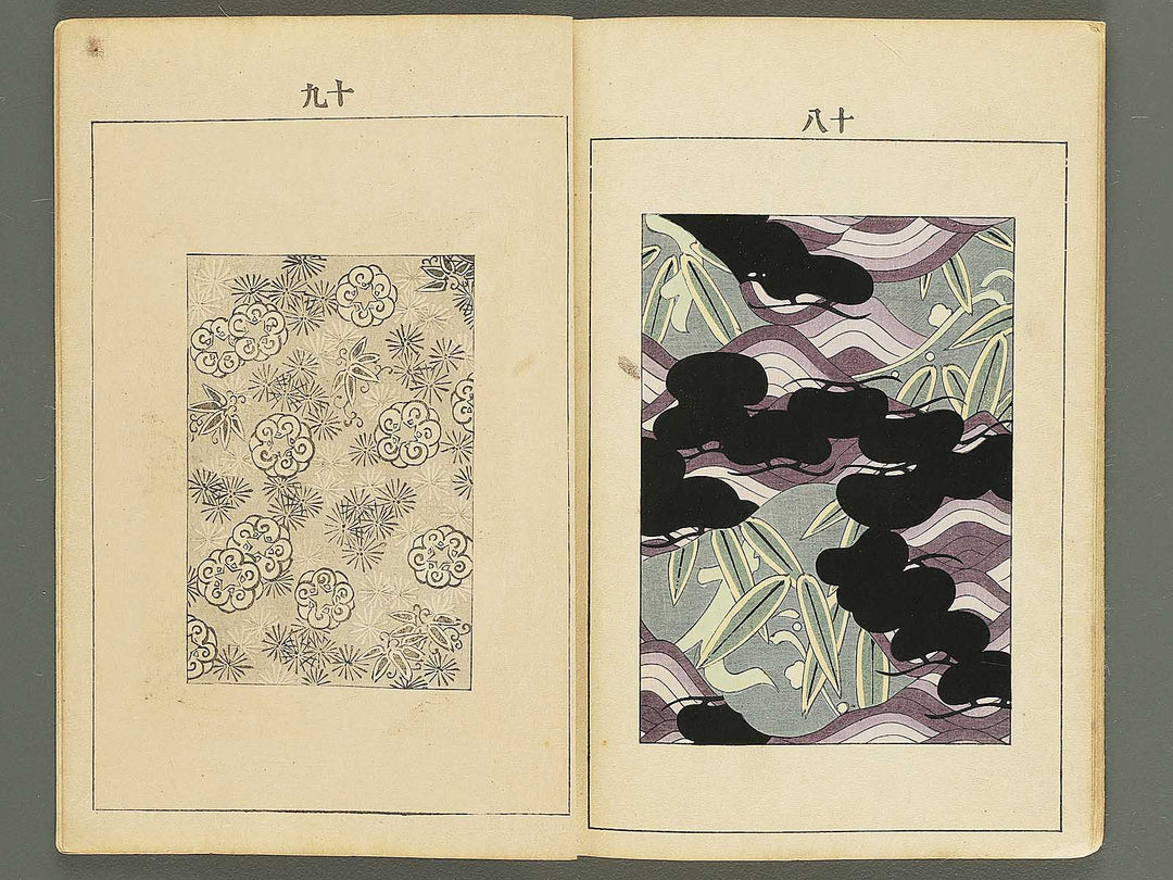 Bijutsukai Volume 42 / BJ345-555