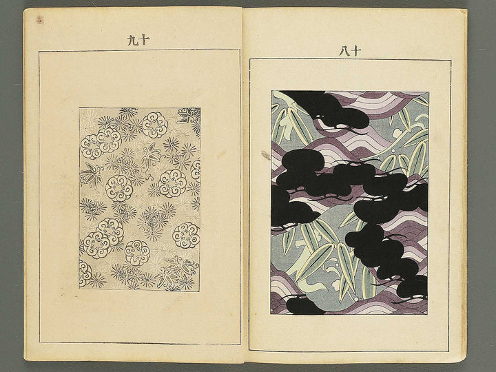 Bijutsukai Volume 42 / BJ345-555