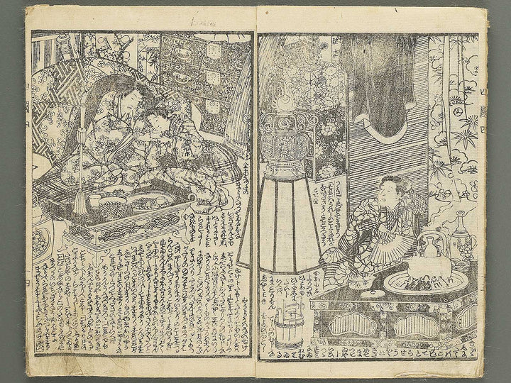 Fude no umi shikoku no kikigaki Volume 4, (Ge) by Utagawa Kunisada(Toyokuni III) / BJ349-146