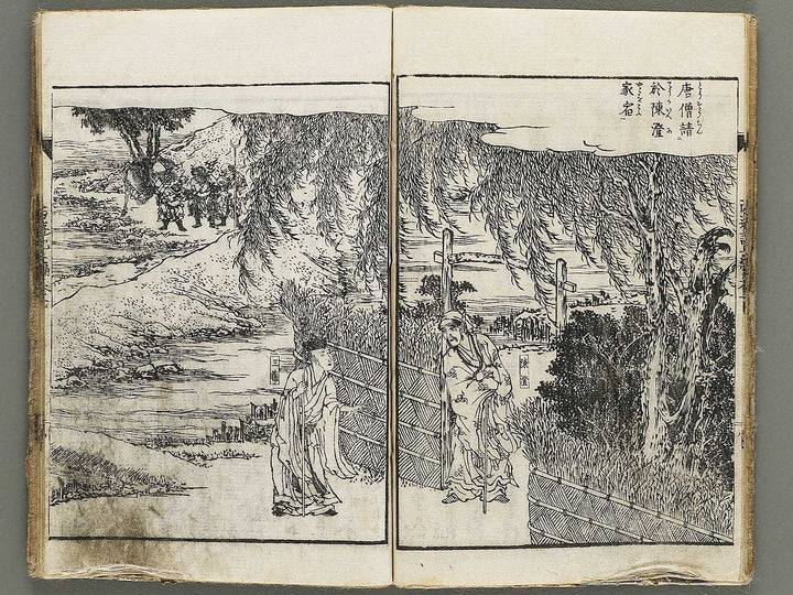 Ehon saiyuki zenden Part 2, Book 7 by Utagawa Toyohiro / BJ334-803