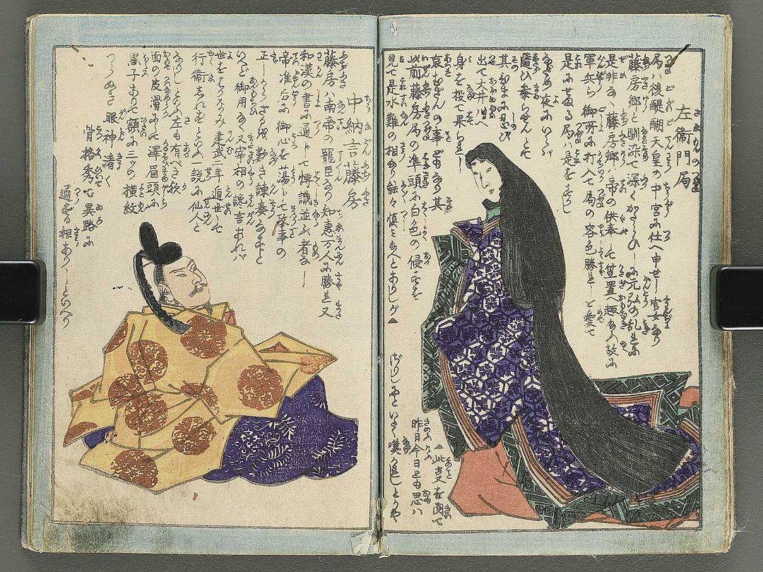 Musha kagami Volume 4 by Utagawa Yoshitora / BJ347-900