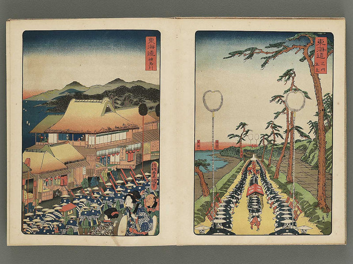 Daimyo dochu by Utagawa Hiroshige, Utagawa Toyokuni, Utagawa Kunisada, Other Utagawa-school / BJ344-680