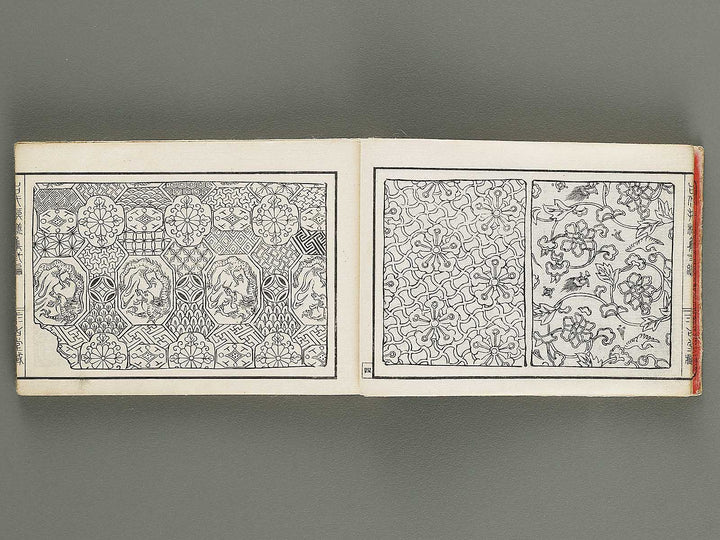 Kodai monyoshu Volume 3 / BJ337-827