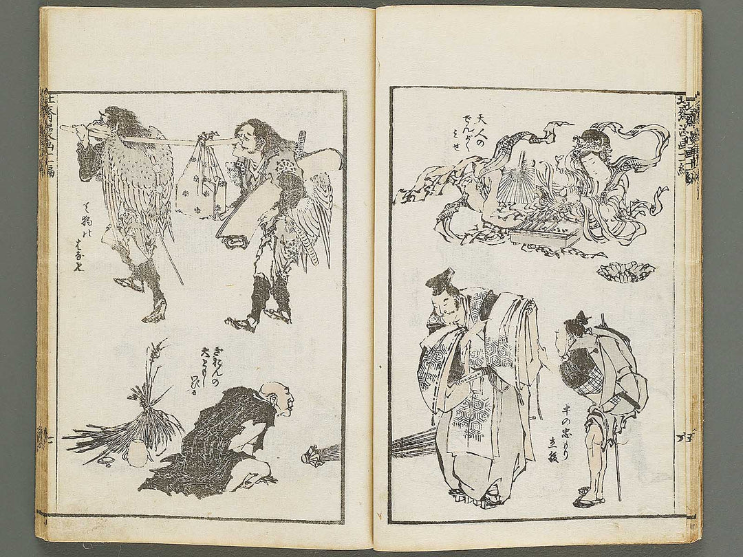 Hokusai manga Volume 11 by Katsushika Hokusai / BJ337-785