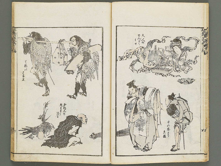 Hokusai manga Volume 11 by Katsushika Hokusai / BJ337-785