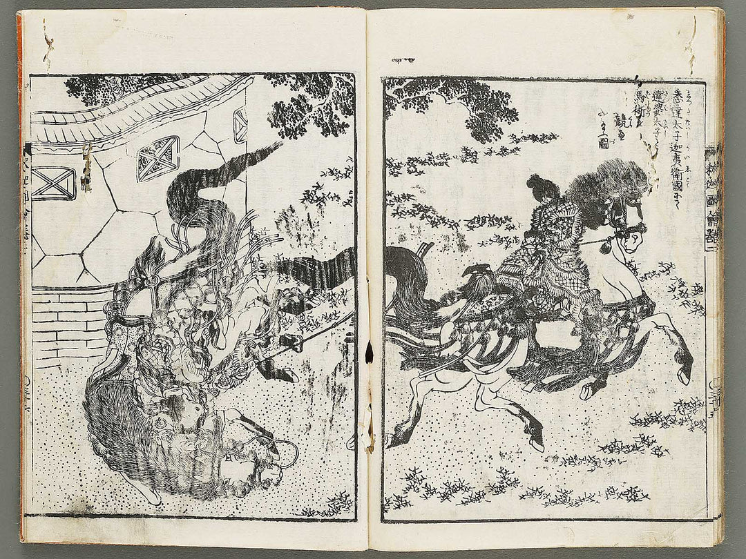 Shaka goichidaiki zue Volume 2 by Katsushika Hokusai / BJ320-320