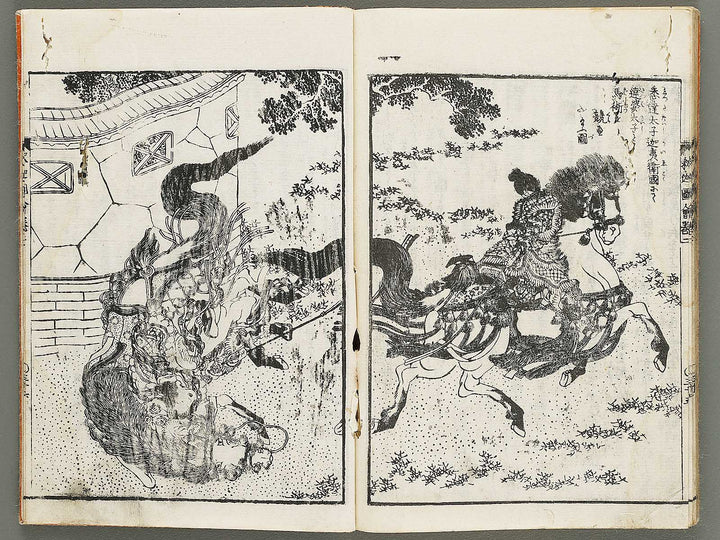 Shaka goichidaiki zue Volume 2 by Katsushika Hokusai / BJ320-320