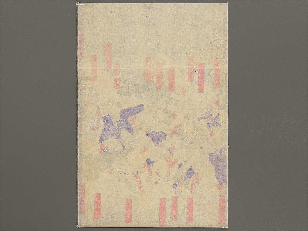 Dai-ni from the series Chosen henpo by Adachi Ginko / BJ354-585