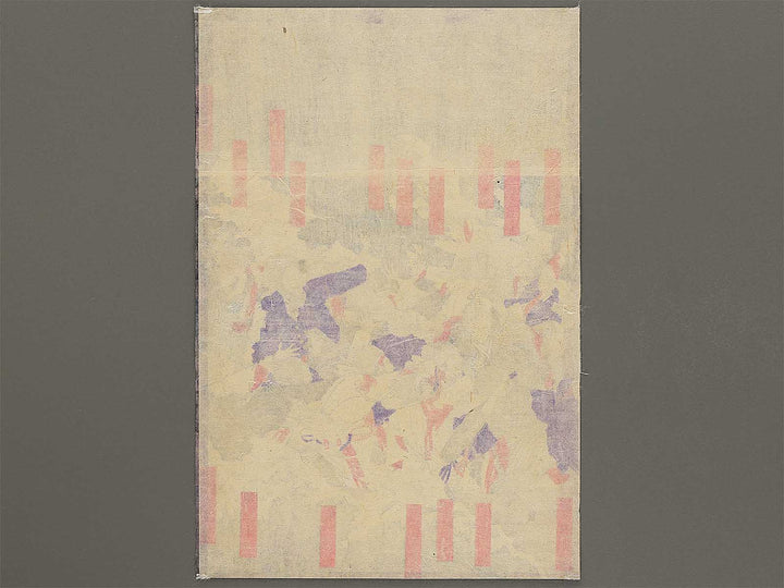 Dai-ni from the series Chosen henpo by Adachi Ginko / BJ354-585