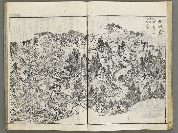 Ise sangu meisho zue Volume 5 by Shitomi Kangetsu / BJ326-347