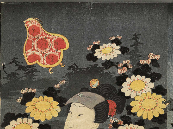 Kabuki actor / BJ345-583