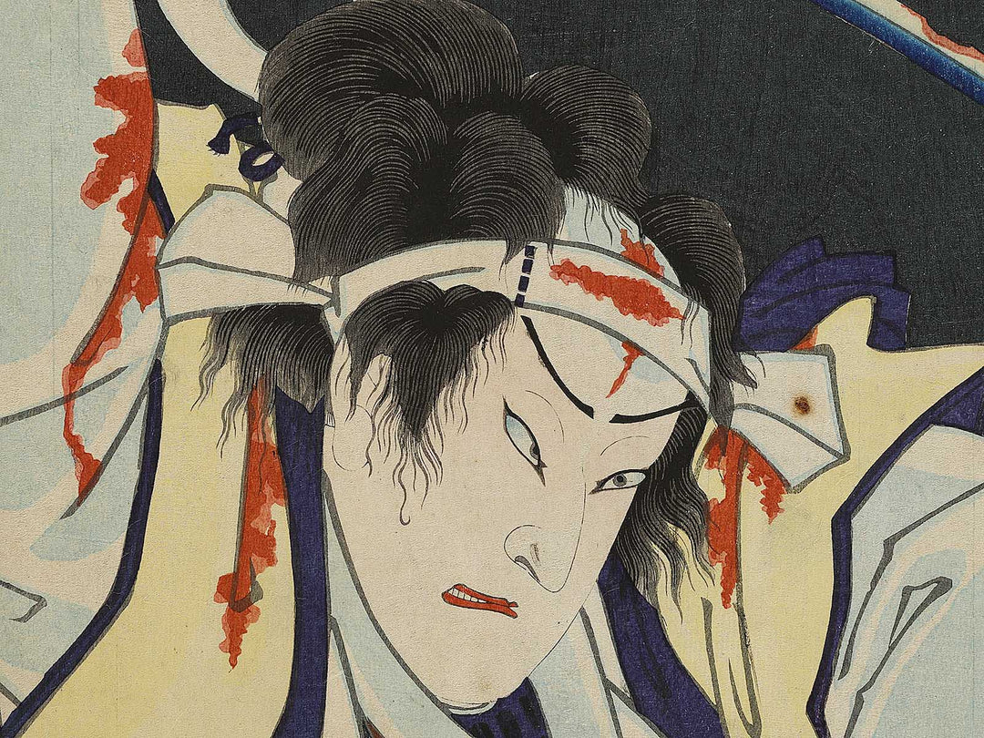 Soga juro Sukenari from the series Choko dori zyuban giri by Toyohara Kunichika / BJ341-376