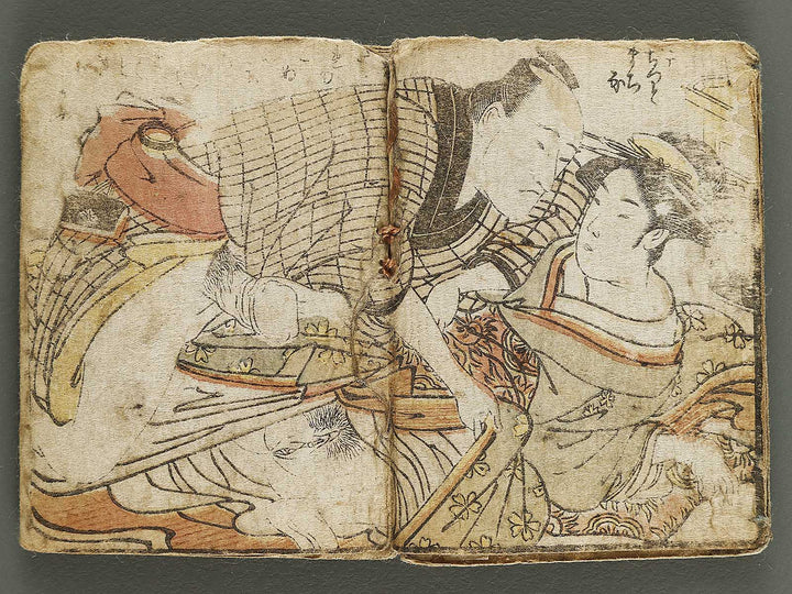 Shunga (Miniature-sized book) / BJ335-258