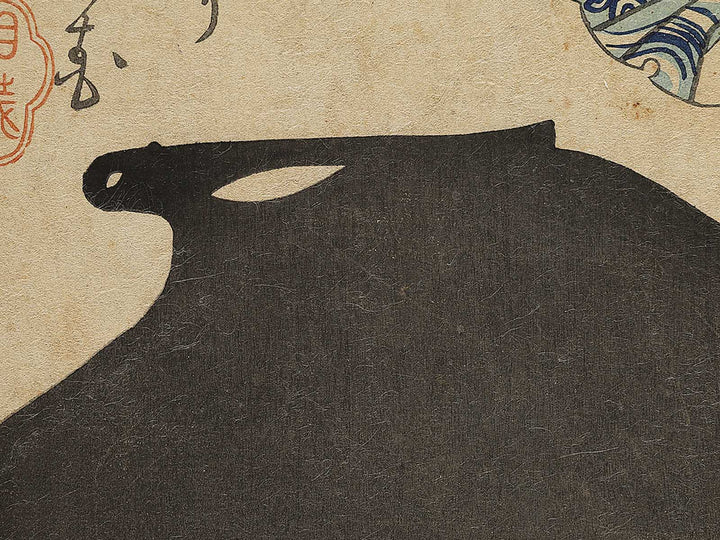 Aizo from the series Makoto no tsuki hana no sugata e by Ochiai Yoshiiku / BJ335-209