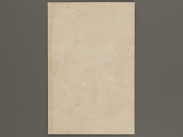 Heijo fukin daigekisen by Yosai Nobukazu / BJ323-666