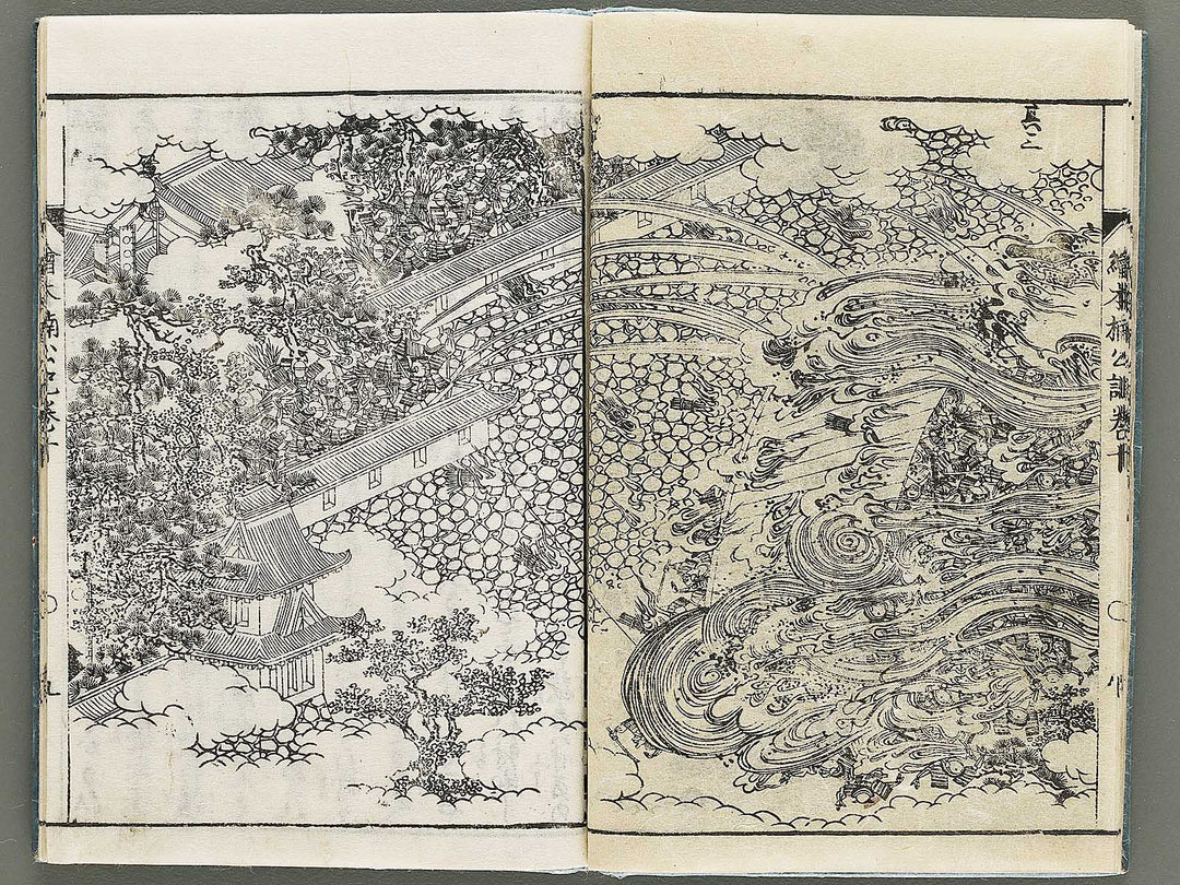 Ehon nankoki Volume 10 by Hayami Shungyosai / BJ335-475