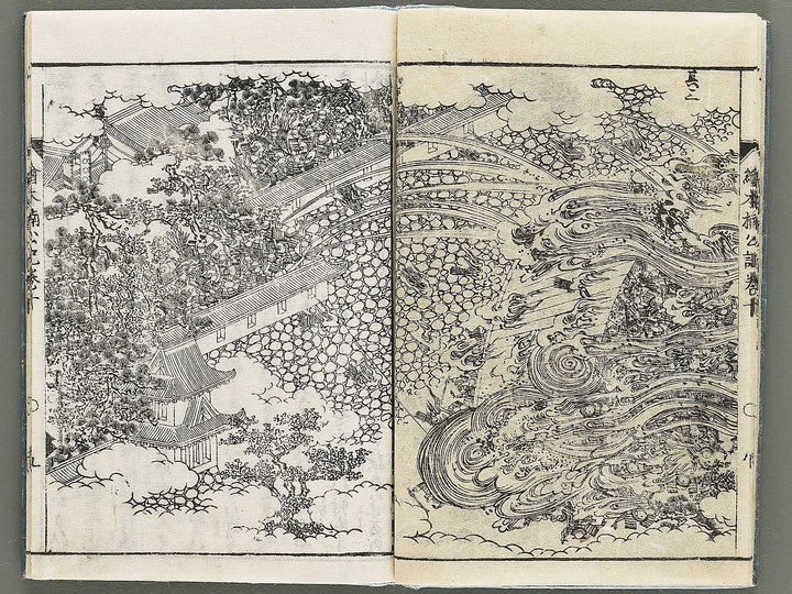 Ehon nankoki Volume 10 by Hayami Shungyosai / BJ335-475