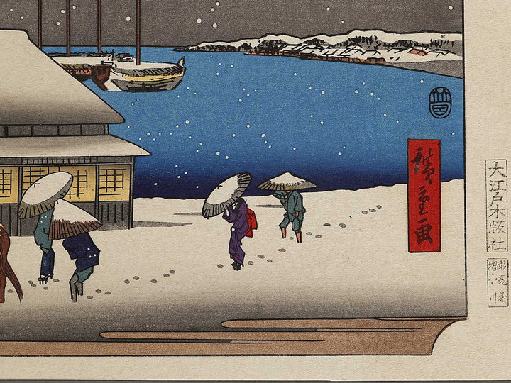 Takanawa no yuki from the series Toto yukimi hyakkei by Utagawa Hiroshige, (Large print size) / BJ328-363