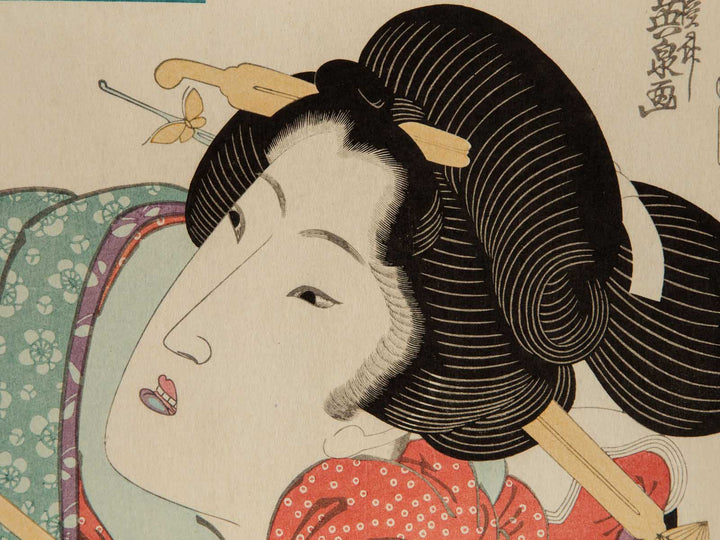 Customs of the Floating World (Ukiyo Fuzoku Mime Kurabe) by Keisai Eisen / BJ247-219