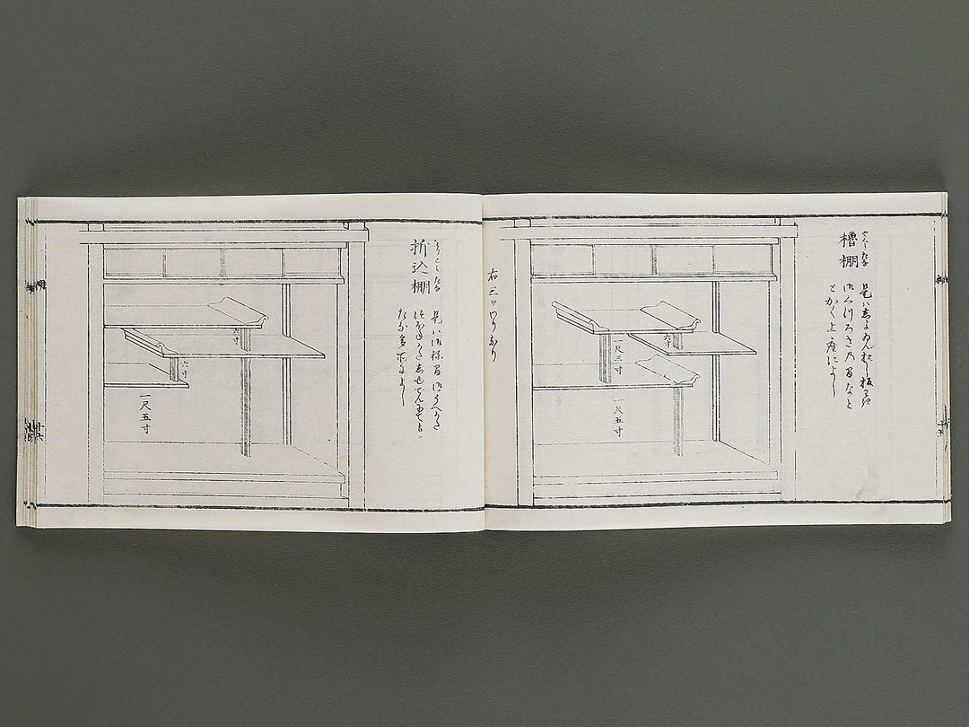 Shinpan tana hinagata / BJ327-768