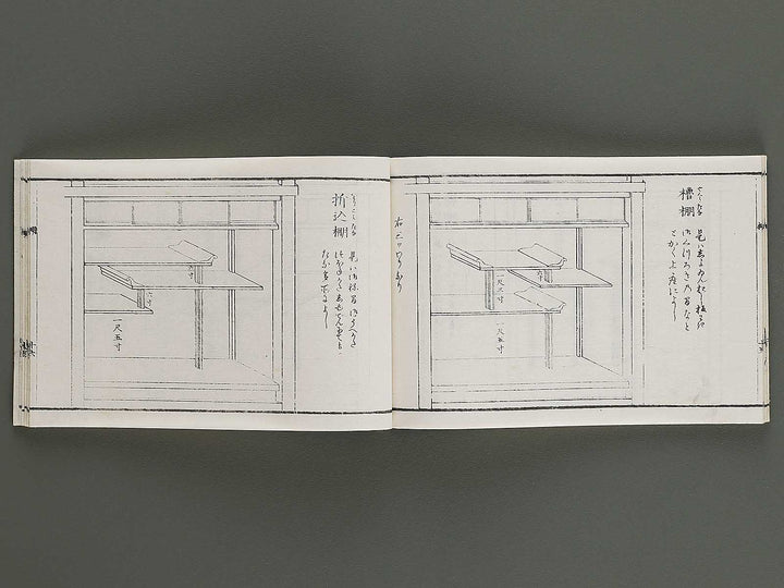 Shinpan tana hinagata / BJ327-768