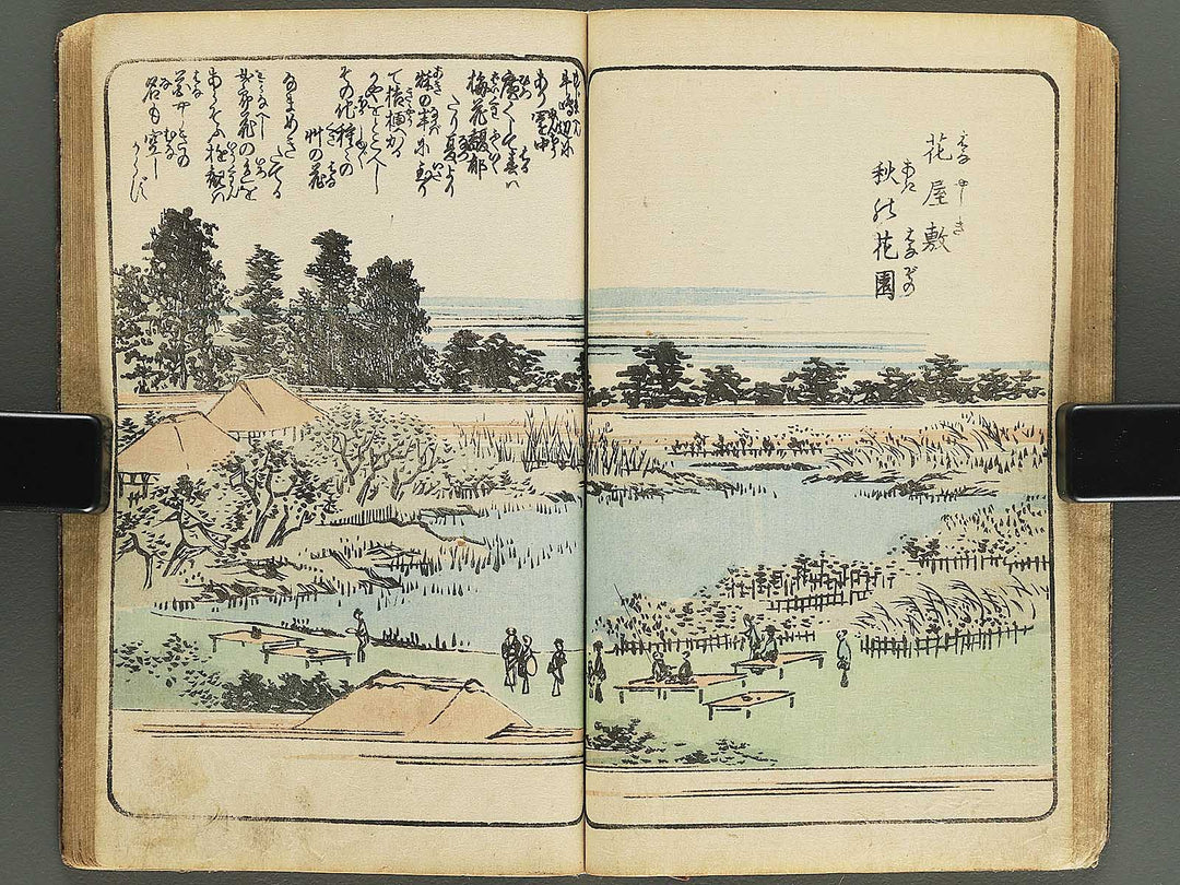 Gahon edo miyage Part 1 by Utagawa Hiroshige / BJ343-833