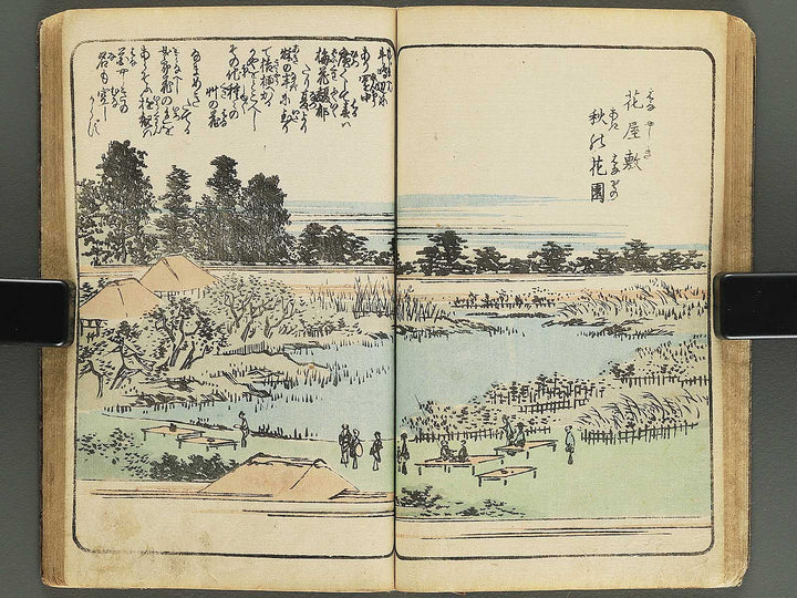 Gahon edo miyage Part 1 by Utagawa Hiroshige / BJ343-833