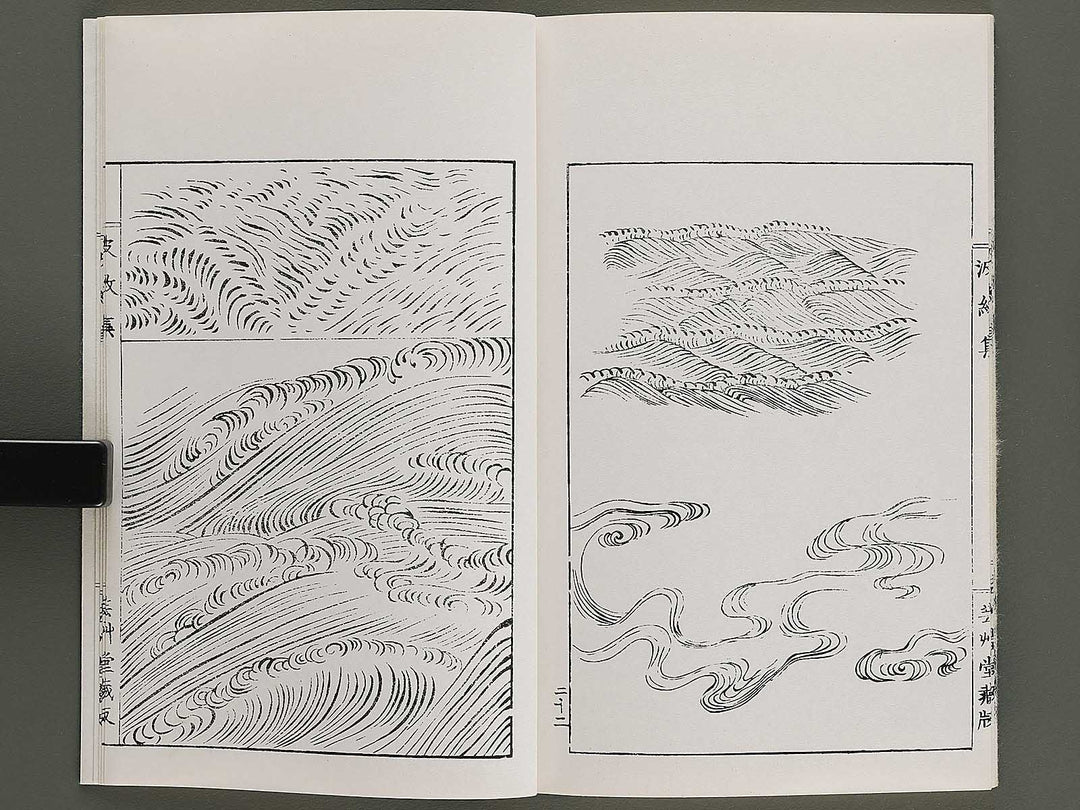 Hamonshu (Ge) by Mori Yuzan / BJ328-979