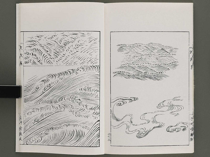 Hamonshu (Ge) by Mori Yuzan / BJ328-979