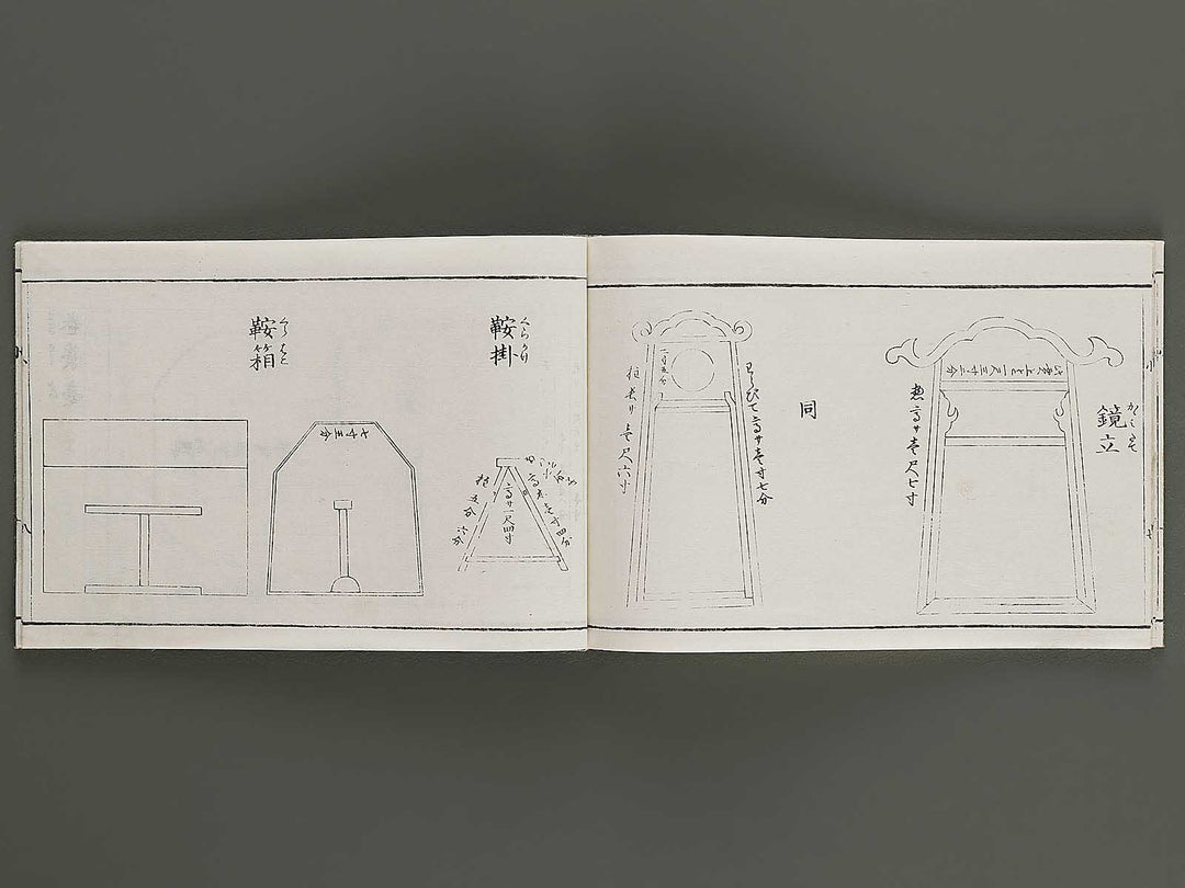 Kotsubo kiku / BJ327-775