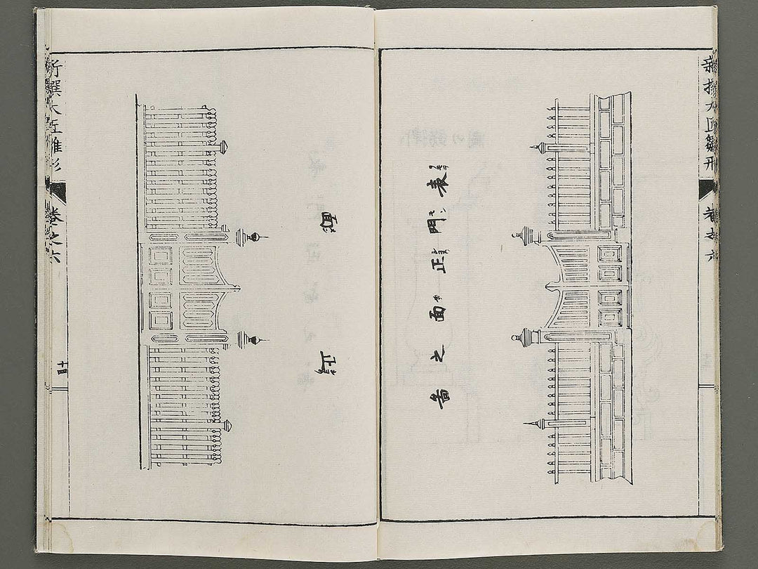 Shinsen taisho hinagata taizen Volume 6 / BJ324-128