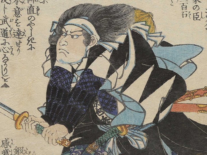 Okano Kinemon Fujiwara no Kanehide from the series Chuchin gishi meimei den by Utagawa Yoshitora / BJ350-945