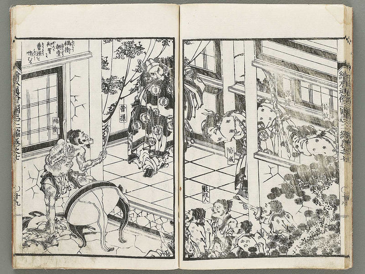 Ehon tsuzoku sangokushi Part 2, Book 7 by Katsushika Taito / BJ331-170