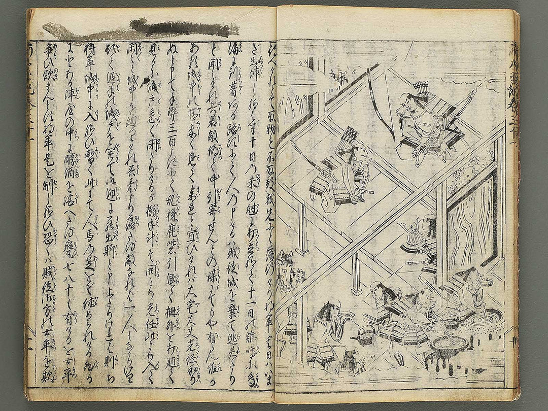 Zen taiheiki Volume 31-32 / BJ351-701