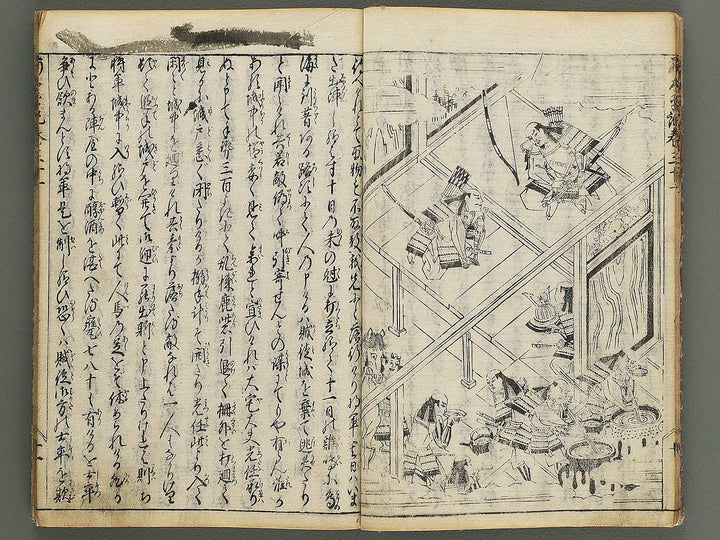 Zen taiheiki Volume 31-32 / BJ351-701