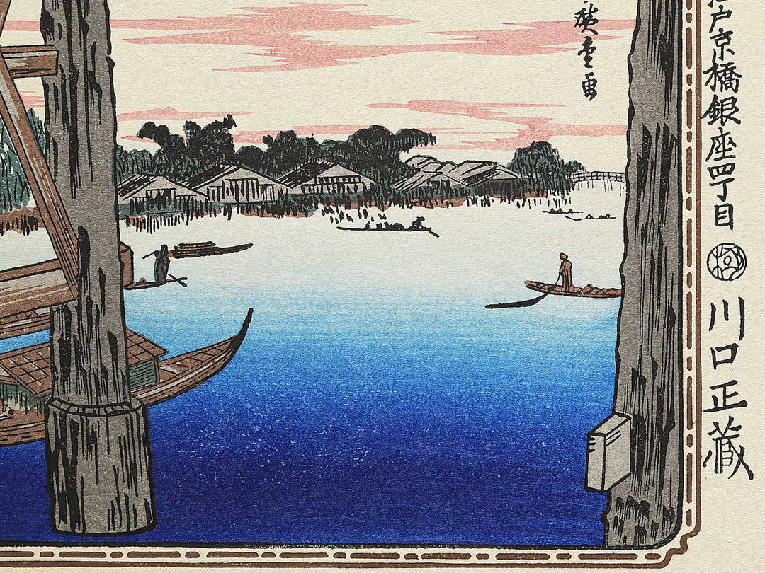 Evening Moon at Ryogoku (Bridge) from the series Famous Places in the Eastern Capital by Utagawa Hiroshige, (Medium print size) / BJ330-561