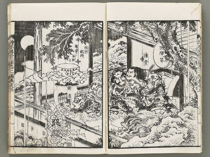 Ehon tsuzoku sangokushi Part 2, Book 3 by Katsushika Taito / BJ331-142