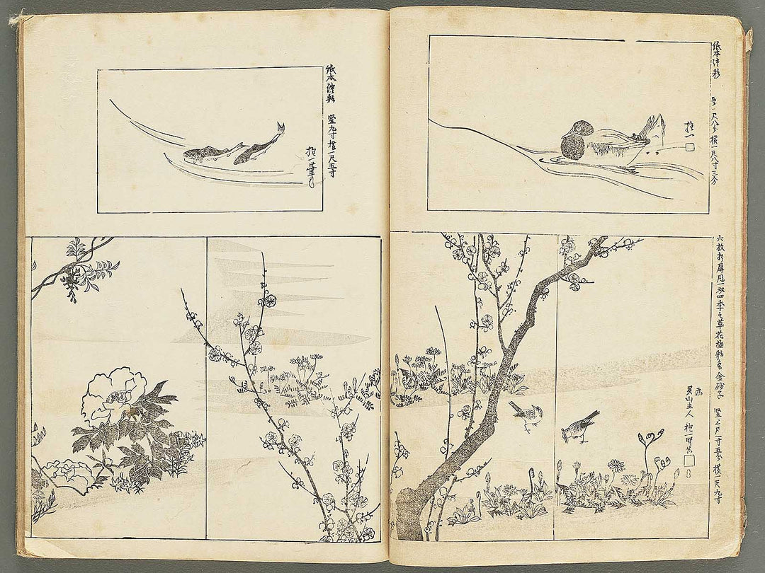 Ogataryu gafu (Jo) by Ogata-school / BJ347-893