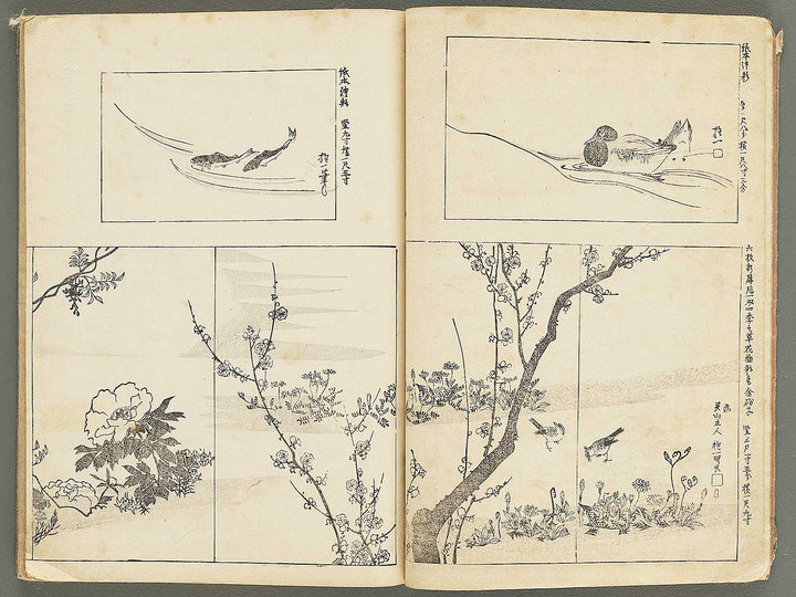 Ogataryu gafu (Jo) by Ogata-school / BJ347-893