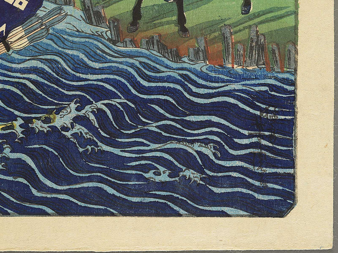 Ujigawa from the series Yoshitsune ichidaiki by Utagawa Yoshitora / BJ352-128