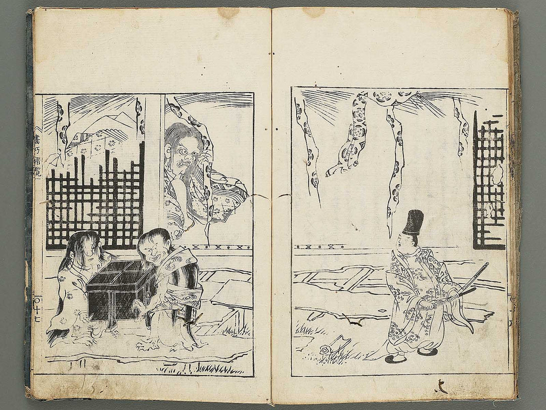 Kiyomasa kobu tokujitsuden Volume 1 by Ooka Shunboku / BJ303-093