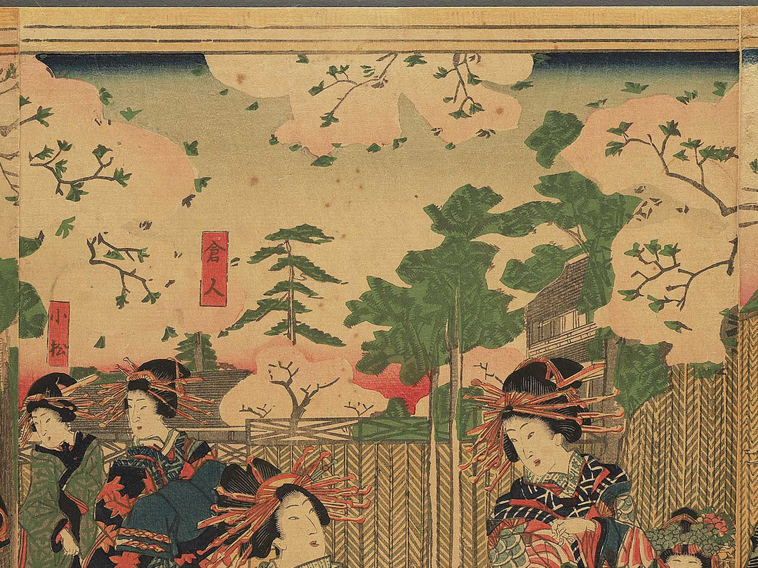 Tokyo Shinyoshiwara Sumicho Inamotoro bijin zoroi by Toyokuni III (Utagawa Kunisada) / BJ348-481