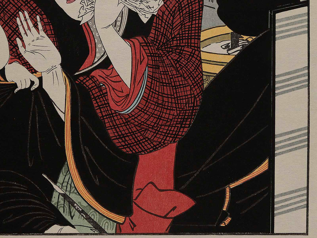 Kuyashii from the series Uta makura by Kitagawa Utamaro, (Large print size) / BJ249-725