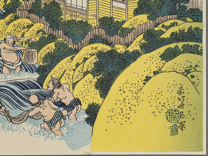 Waiting Nets from the series Oceans of Wisdom by Katsushika Hokusai, (Small print size) / BJ339-724