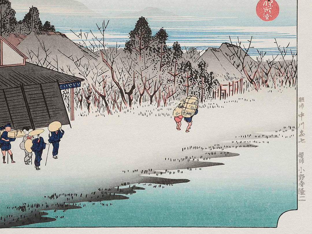 Ishibe from the series The Fifty-three Stations of the Tokaido by Utagawa Hiroshige, (Large print size) / BJ206-430