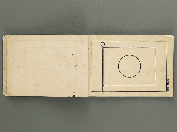 Koto shogaku mohitsuga tehon / BJ349-349