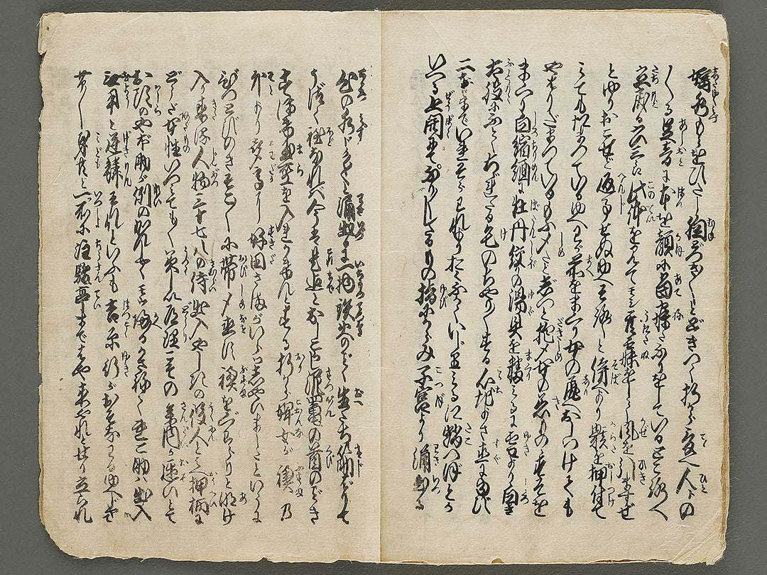 Koi no kakehashi / BJ337-379