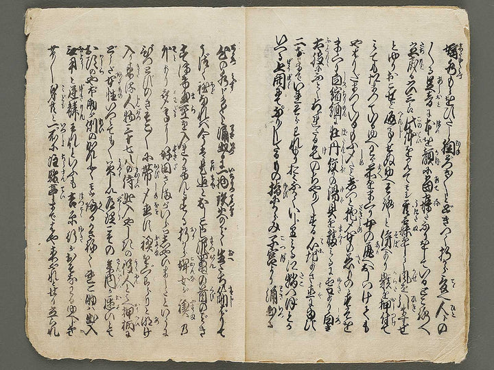 Koi no kakehashi / BJ337-379