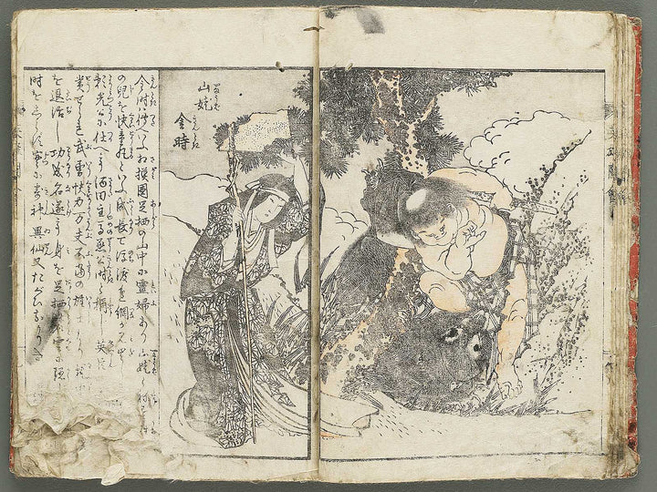 Eiyu zue by Katsushika Taito / BJ347-095